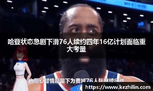 OB电竞·(中国)电子竞技平台