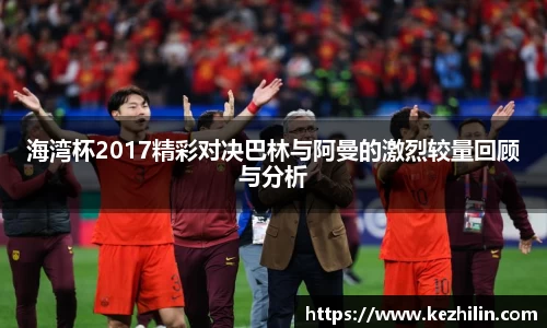 OB电竞官方下载